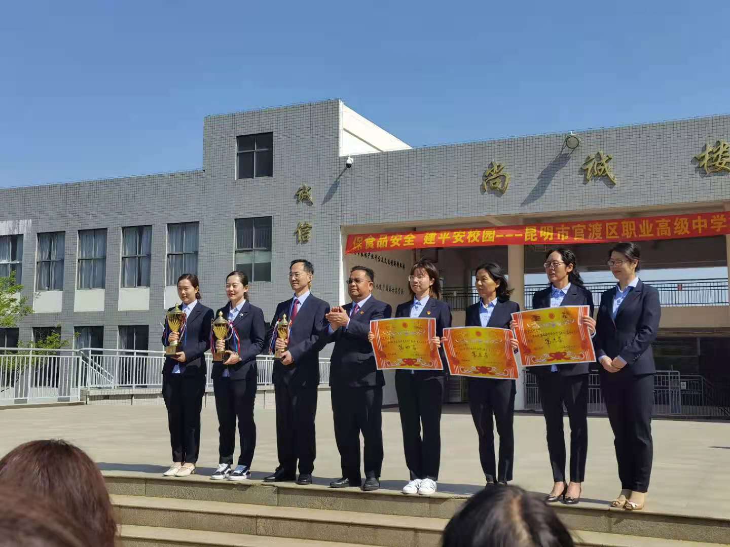 高中学部在我校第五届体育艺术节中获奖